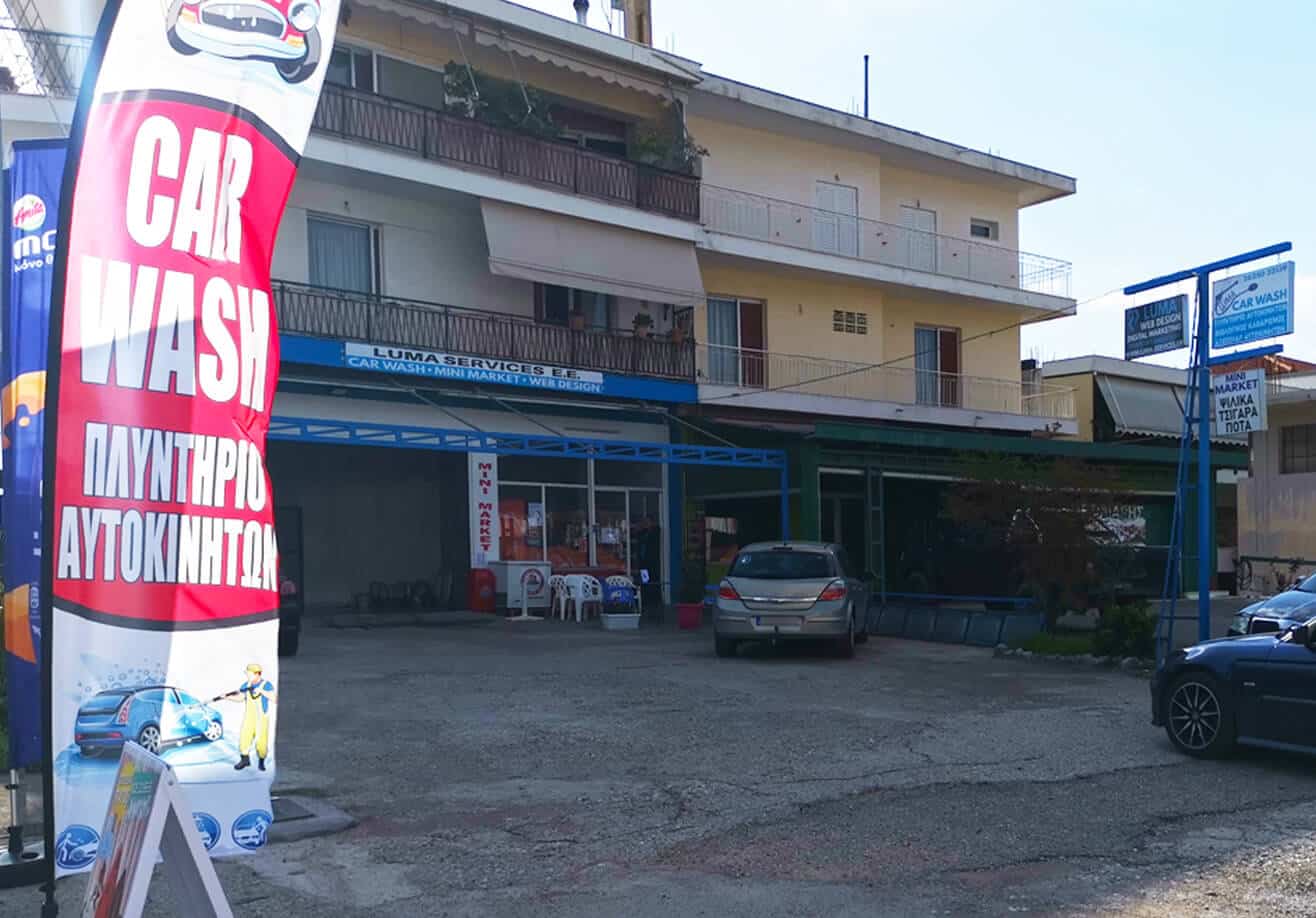 luma_car_wash_m LUMA CAR WASH